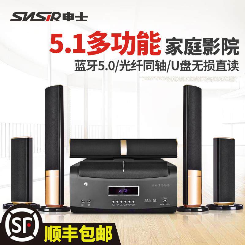 Бесплатная доставка Shenshi X3 Беспроводной домашний кинотеатр объемного звучания 5.1 аудиосистема гостиная 3D телевизор объемного звучания проектор караоке