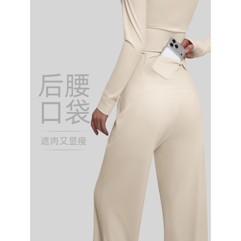 Oxygirlfit Peach-Colored High-Waisted Yoga Pants with Back Waist Pockets, Loose Straight-Leg Design, Slimming, Hip-Lifting Yoga Pants