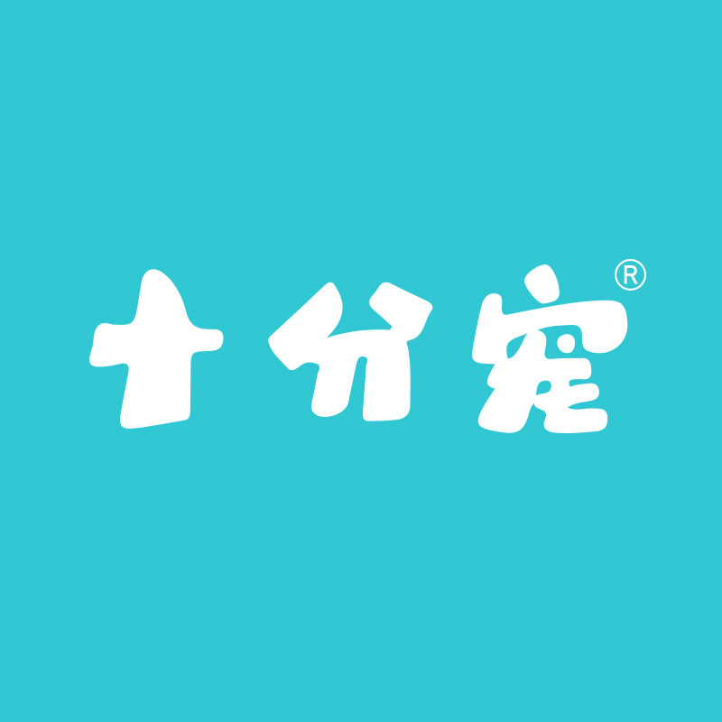 十分宠旗舰店