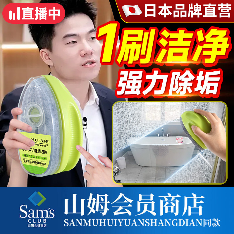 Zlzr Bathroom Cleaner Removes Water Stains, Removes Stubborn Limescale, Stain Remover, Wipes Mirrors, Glass, and Bathroom