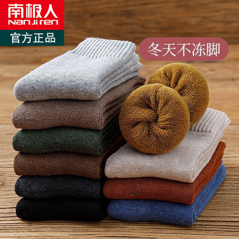 Antarctic Brand Boxed Thickened Terry Socks for Men and Women, Winter Fleece Socks, Mid-Calf Warm Plush Socks for Winter