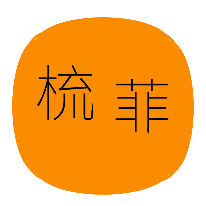 梳菲旗舰店的LOGO