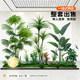 Simulated Green Plants, Large-Scale Indoor Landscaping, Outdoor Landscape Combinations, High-End Light Luxury Window Display Decorations, Floor-Standing Artificial Potted Plants
