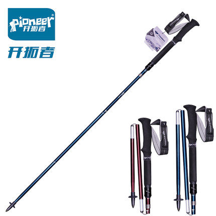 Pioneer light carbon trekking stick carbon ultra-light telescopic outdoor folding women's trekking cane carbon fiber trekking stick