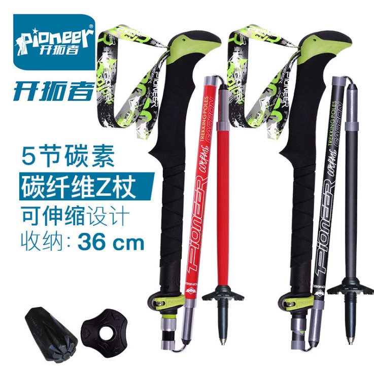 Trailblazer sợi carbon ngoài trời trekking cực gấp nữ mô hình carbon siêu nhẹ kính thiên văn leo gậy gậy gậy tự vệ - Gậy / gậy gậy leo núi