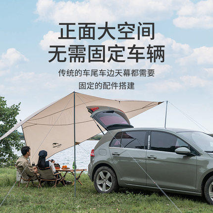 Naturehike Moving Passenger Overhanging Mountain Bike Tailwind Outdoor Camping Tent Awning Camping Picnic Rain-Proof Sunscreen