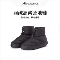 Naturehike warm high-top down camp shoes outdoor camping camping autumn and winter thickening and velvet