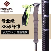 Khóa ngoài trekking cực carbon siêu nhẹ có thể thu vào ngoài trời hợp kim titan đi bộ dính sợi carbon đi bộ gậy đi bộ