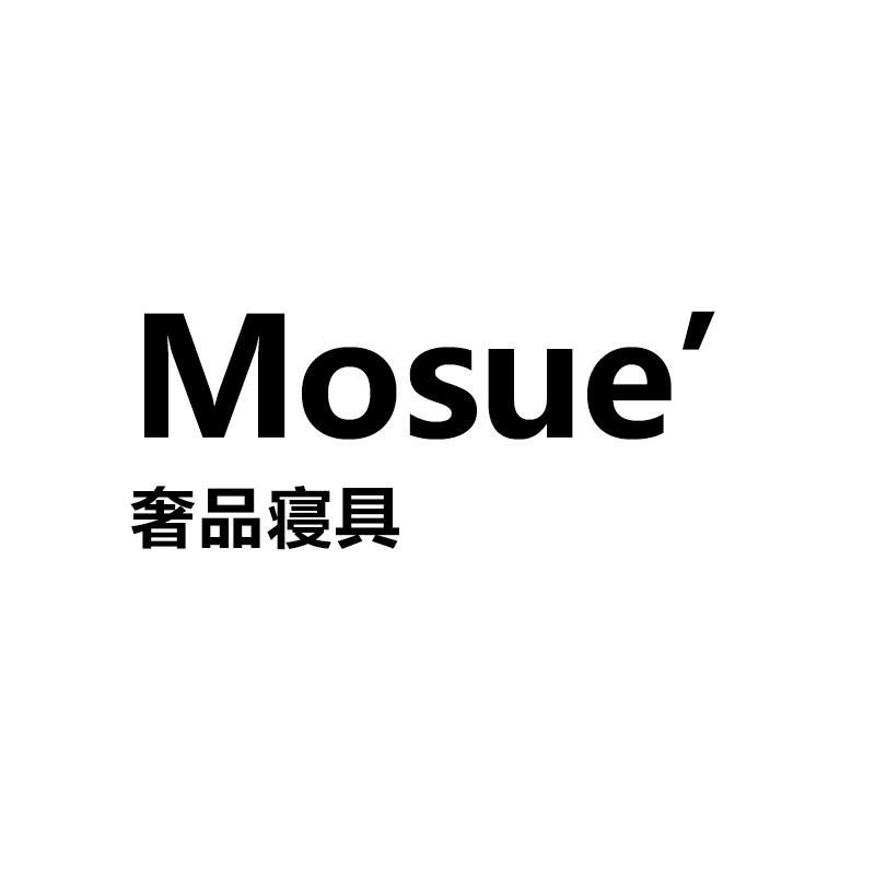 mosue奢品寝具的LOGO