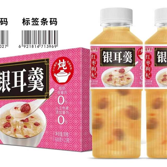 Haixin Yihetang Tremella Soup with Red Dates, Goji Berries, and Snow Pear 600ml Bottled Whole Box