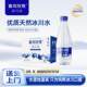 Himalayan Glacier Water 520ml*12 Bottles Full Box Drinking Natural Mineral Water Qinghai-Tibet Himalayan Mineral Water