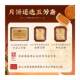 Wufangzhai Mooncake Gift Box Set for Mid-Autumn Festival, Cantonese-Style Egg Yolk, Lotus Paste, Bean Paste, Five-Nut, Taoshan, Gift-Giving, Group Purchase
