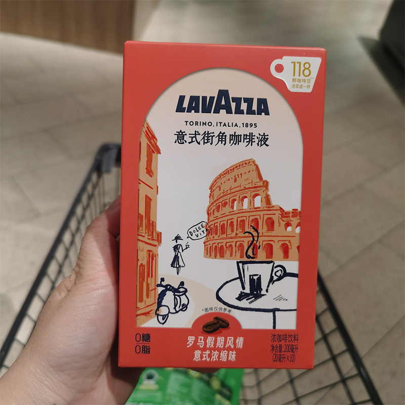 Lavasa Italian Street Corner Coffee Liquid Roman Holiday Flavor Venice Flavor Tiramisu Flavor 20ml*10