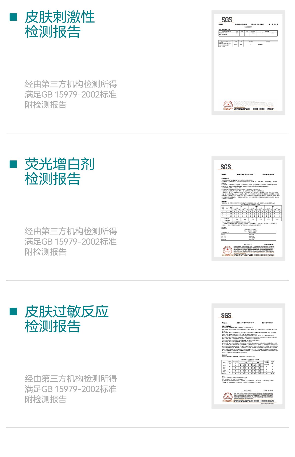 安享好物 安享S级洗脸巾-芈奈儿洁面柔巾 国标