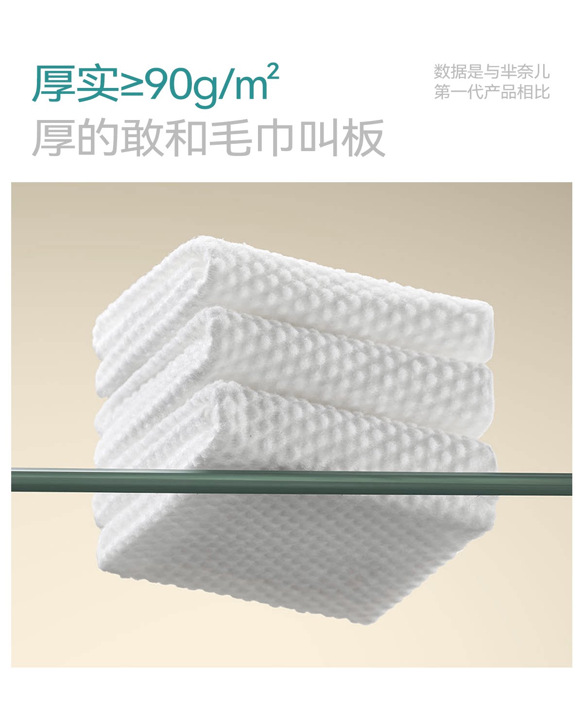 安享好物 安享S级洗脸巾-芈奈儿洁面柔巾 国标