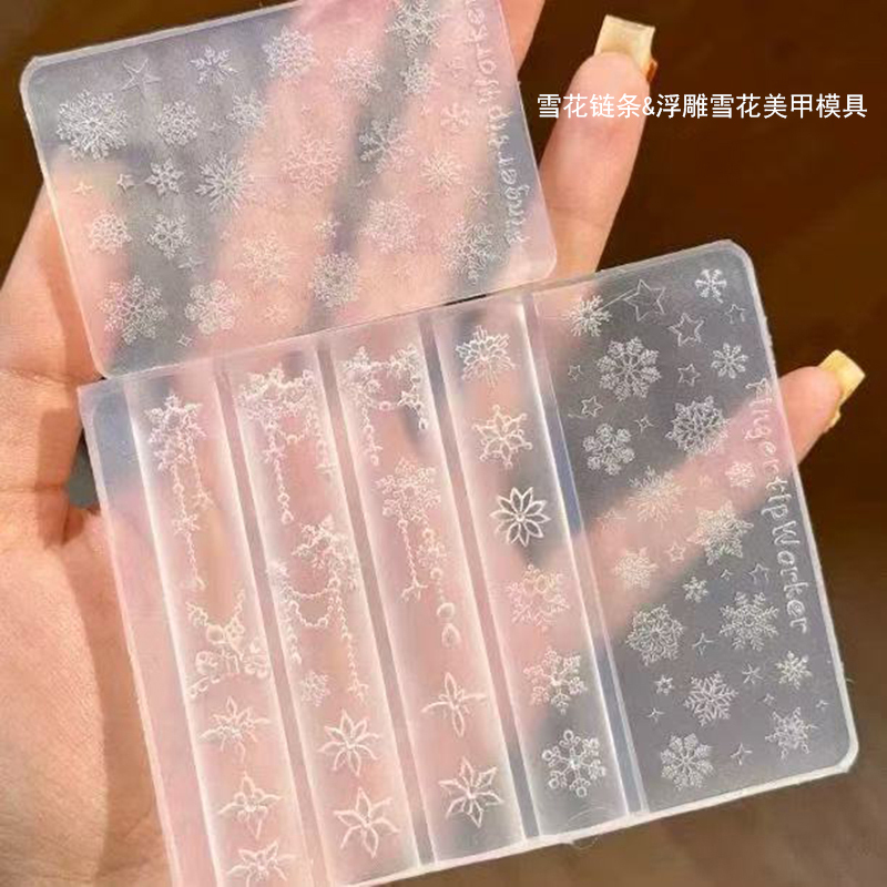 High-Transparency Nail Art Accessories New Christmas Stereo Relief Snowflake Chain Silicone Mold DIY Nail Decoration Tool High-Transparency Nail Art Accessories New Christmas Stereo Relief Snowflake Chain Silicone Mold DIY Nail Decoration Tool