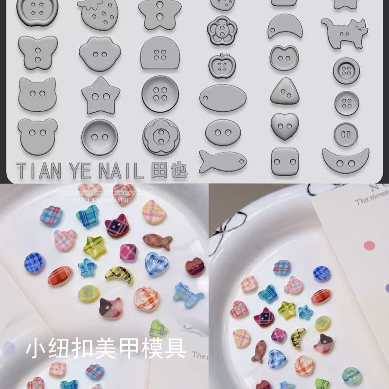 High-Transparency New Silicone Nail Mold, Small Button Shape, Handmade DIY Wearable Nail Decoration Tool, Easy to Release