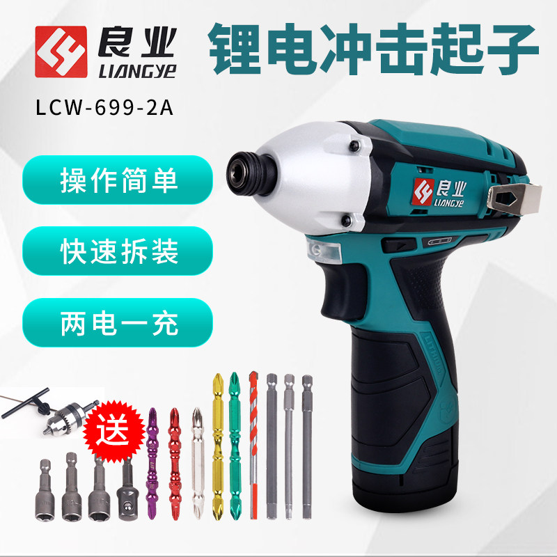 Аккумуляторная ручная дрель Liangye Aix 699 Аккумуляторная ударная отвертка Liangye 699-2A Аксессуары Изображение 1