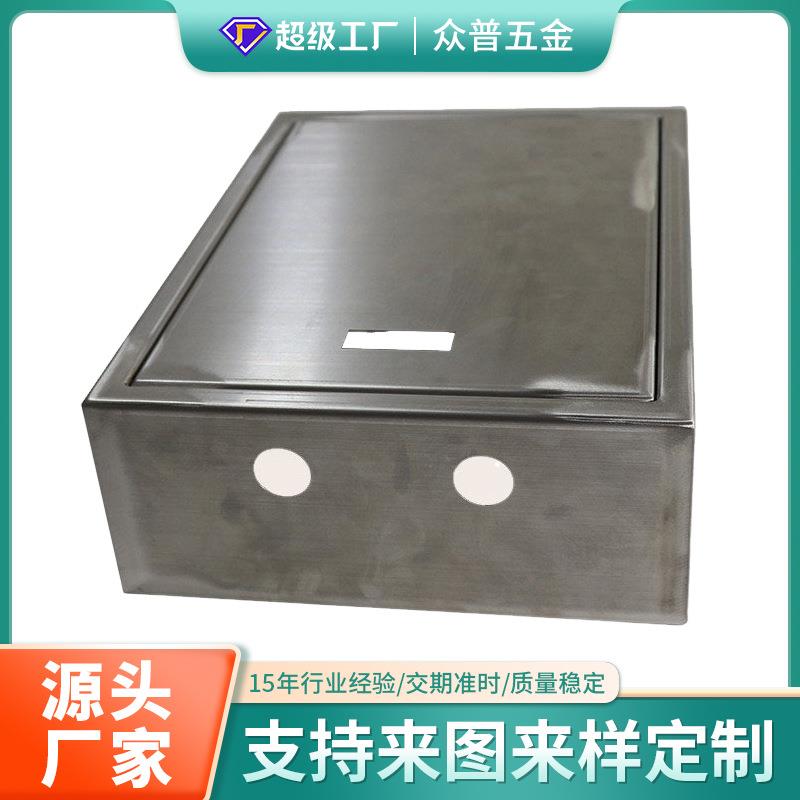 Sheet metal processing energy storage box equipment shell chassis chassis stainless steel laser cutting bending welding