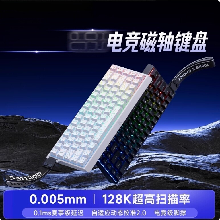 Atk Rs6 Keyboard Magnetic Axis Mechanical Keyboard for E-Sports Gaming Wired 60 Low-Latency Customized Atk Rs6 Keyboard Magnetic Axis Mechanical Keyboard for E-Sports Gaming Wired 60 Low-Latency Customized