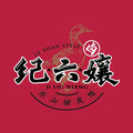 纪六孃旗舰店
