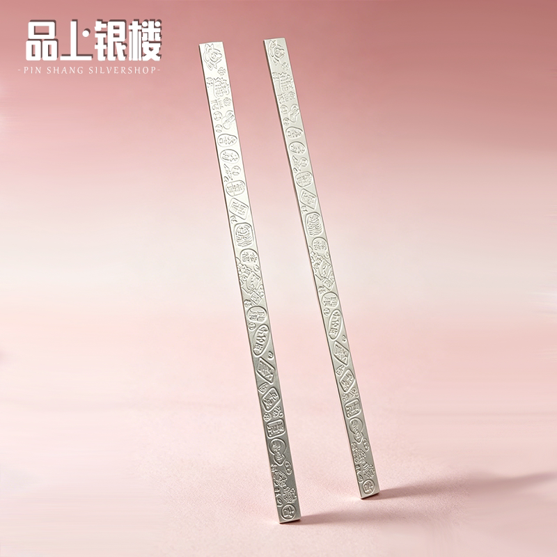 Silver Bookmark Ornament from Pinshang Silver House, Cultural Silver Crafts for Attracting Wealth, Collectible Hand-Held Item