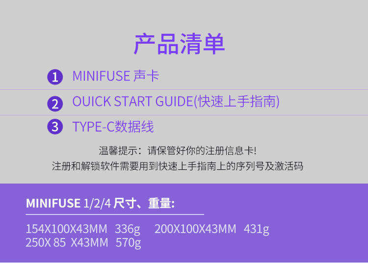 Arturia/法国 MiniFuse 有声书录制直播K歌编曲混音制作专业声卡