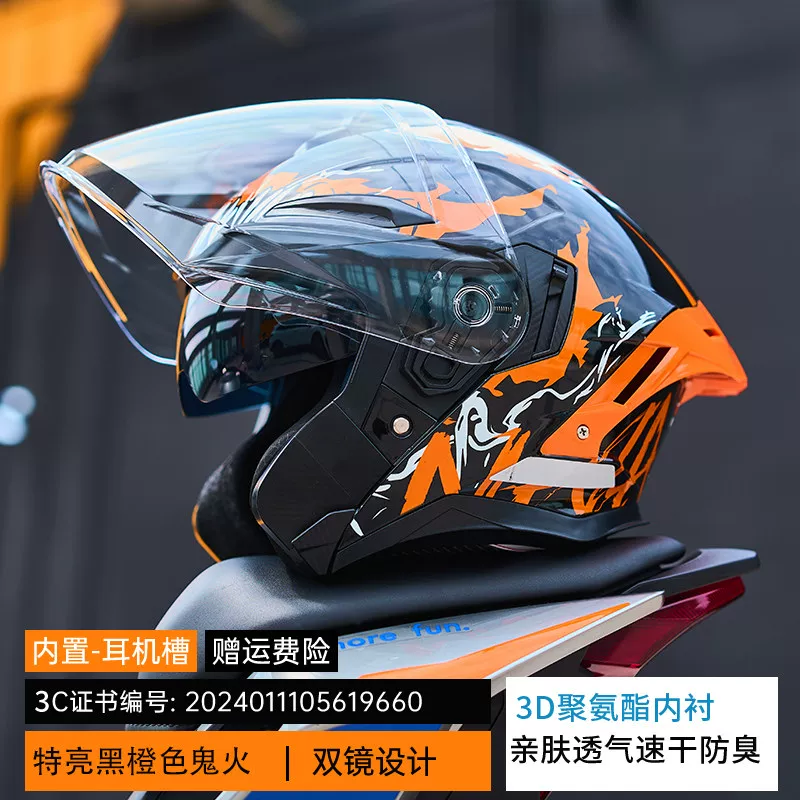 шлем Arai для мужчин и женщин, линза, половинный шлем, 7x, Bluetooth