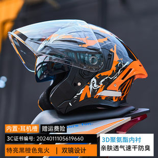 шлем Arai для мужчин и женщин, линза, половинный шлем, 7x, Bluetooth