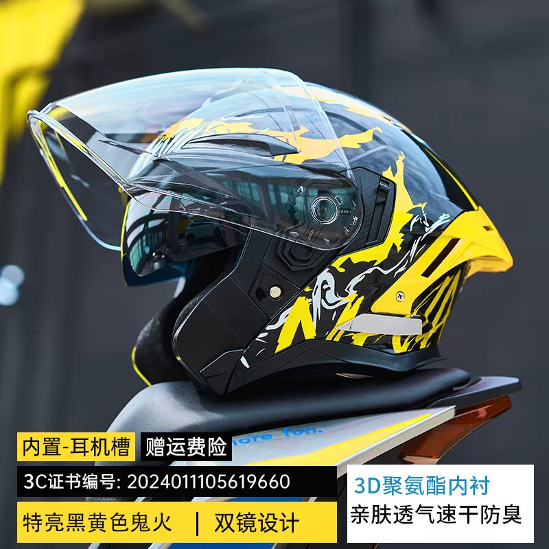 шлем Arai для мужчин и женщин, линза, половинный шлем, 7x, Bluetooth