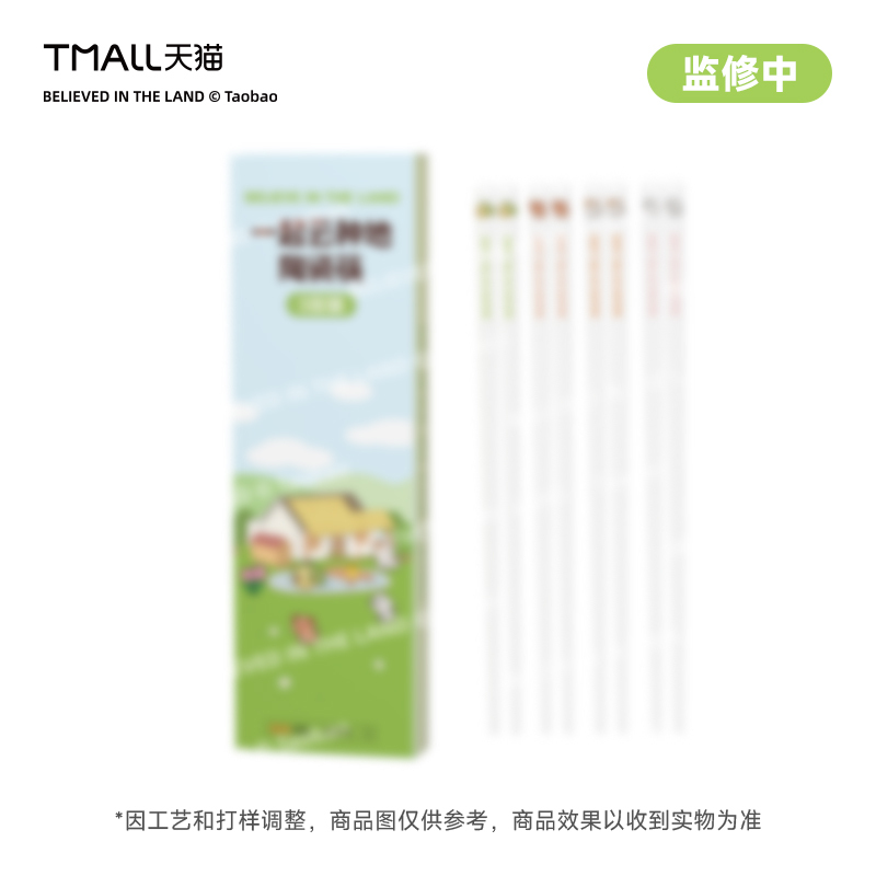 Let's Grow Clouds Together - Eat Well with Ceramic Chopsticks, Set of 3 Pairs
