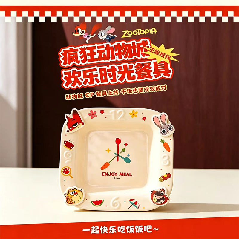 Zootopia Happy Time Series 8.25inch Square Plates*1 Pack Zootopia Happy Time Series 8.25inch Square Plates*1 Pack