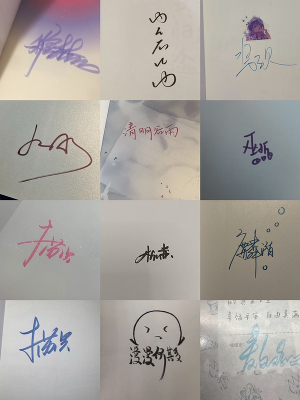 Personally Signed, Bargain Leftover, Personally Signed Special Edition, Youthful Campus Urban Pure Love Personally Signed [Continuously Updated......]
