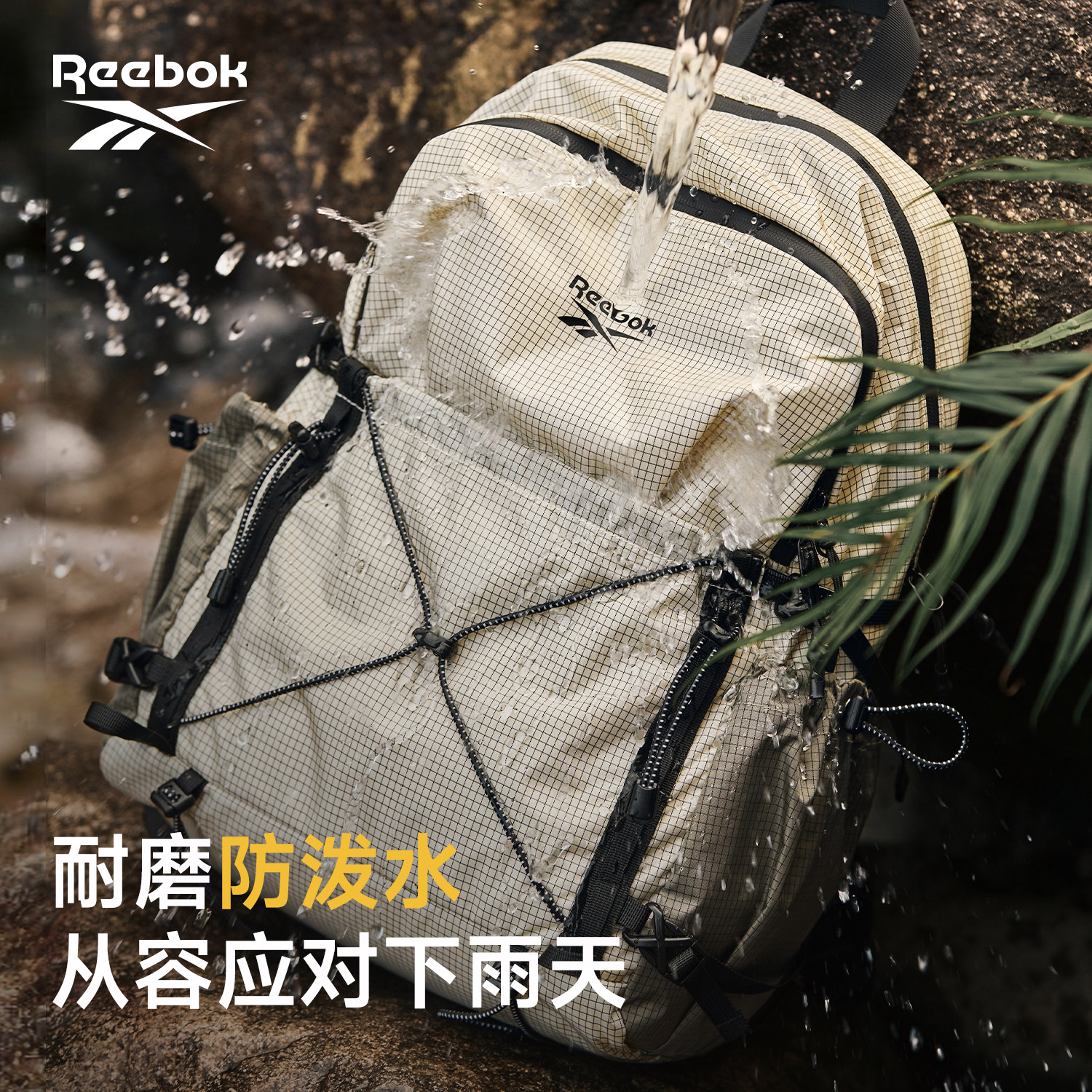 Reebok Outdoor Lightweight Backpack Large Capacity Hiking And Climbing Bag Lightweight Travel School Bag - Thumbnail 5