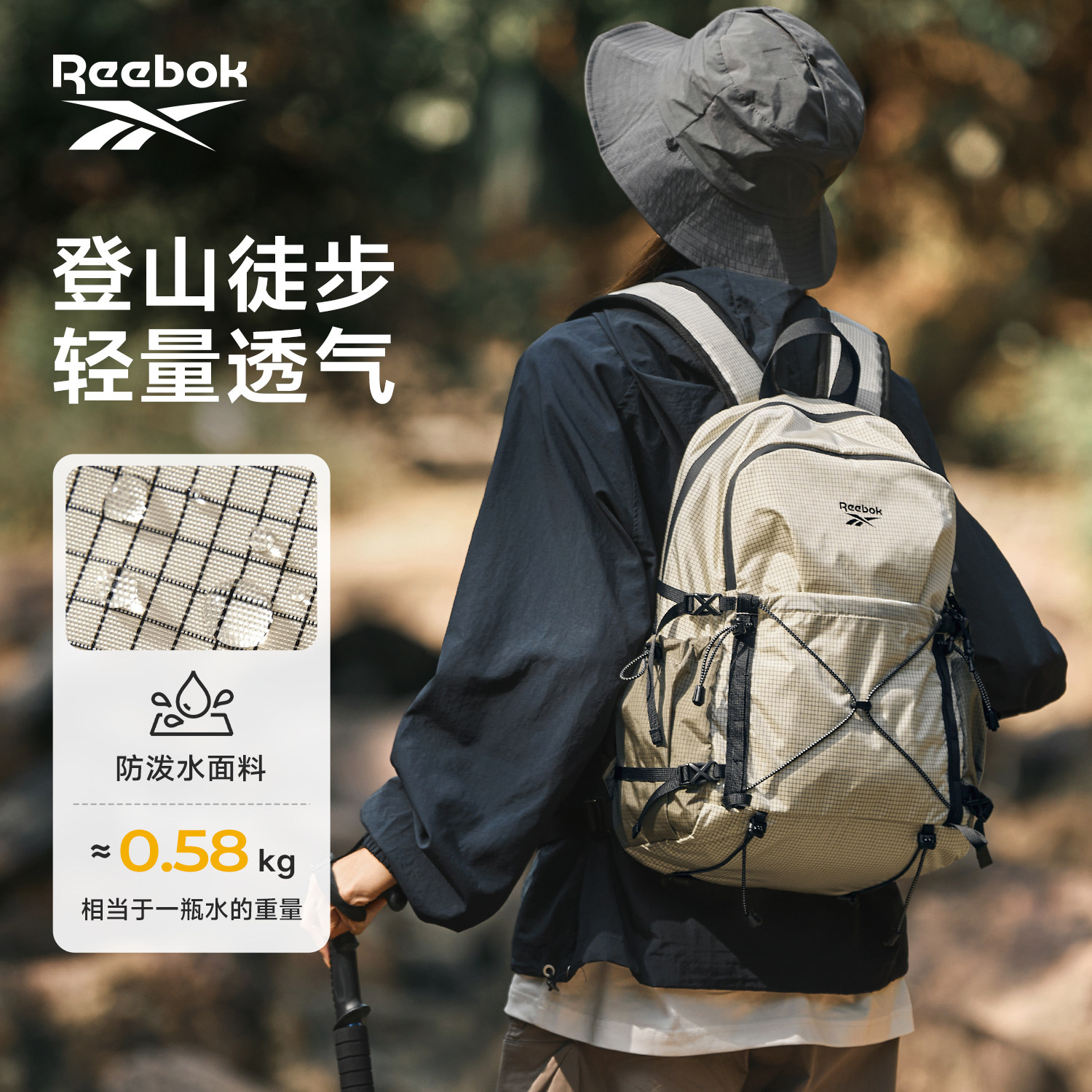 Reebok Outdoor Lightweight Backpack Large Capacity Hiking And Climbing Bag Lightweight Travel School Bag - Thumbnail 4