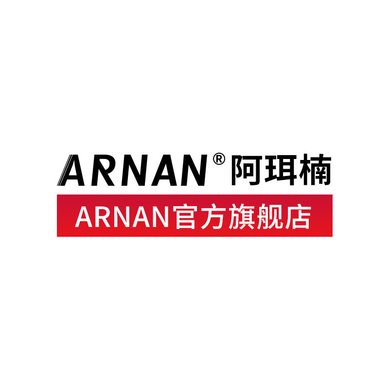 ARNAN旗舰店的LOGO