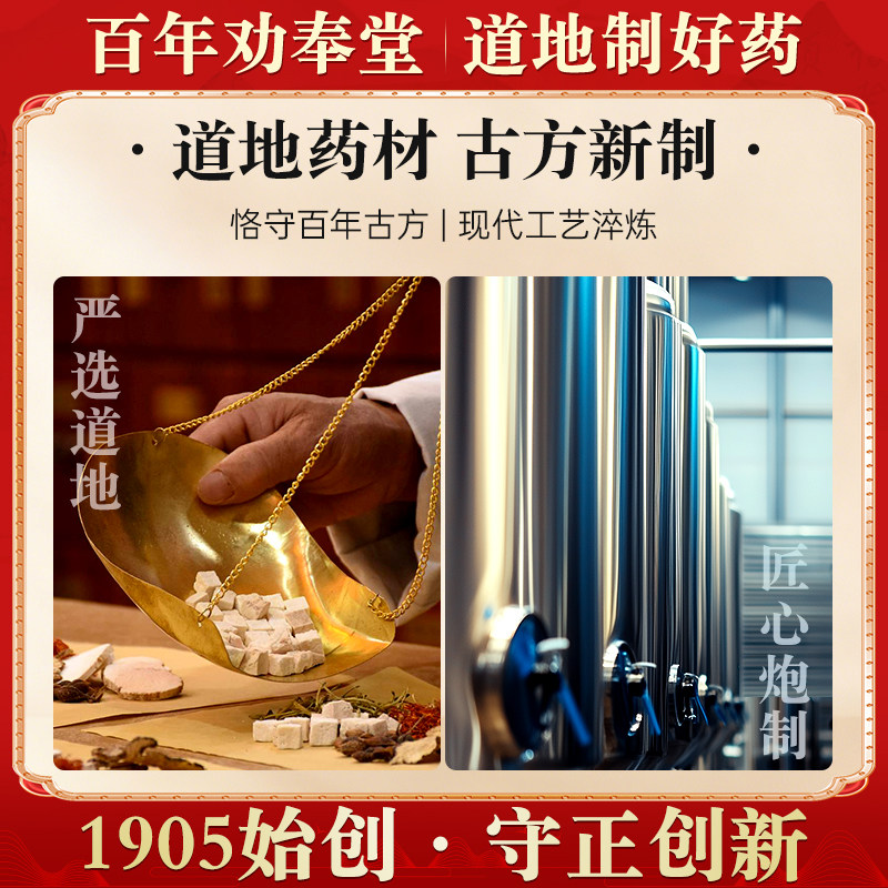 台湾劝奉堂少腹逐瘀汤适合哪些妇科症状?2026年用药决策参考