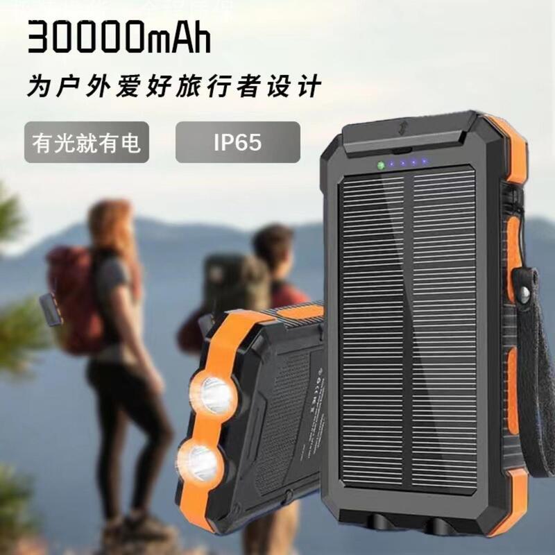 Solar Power Bank, Outdoor Emergency Mobile Power Supply, Large-Capacity Charging Board, Charging Equipment, Outdoor Mobile Power Supply Solar Power Bank, Outdoor Emergency Mobile Power Supply, Large-Capacity Charging Board, Charging Equipment, Outdoor Mobile Power Supply