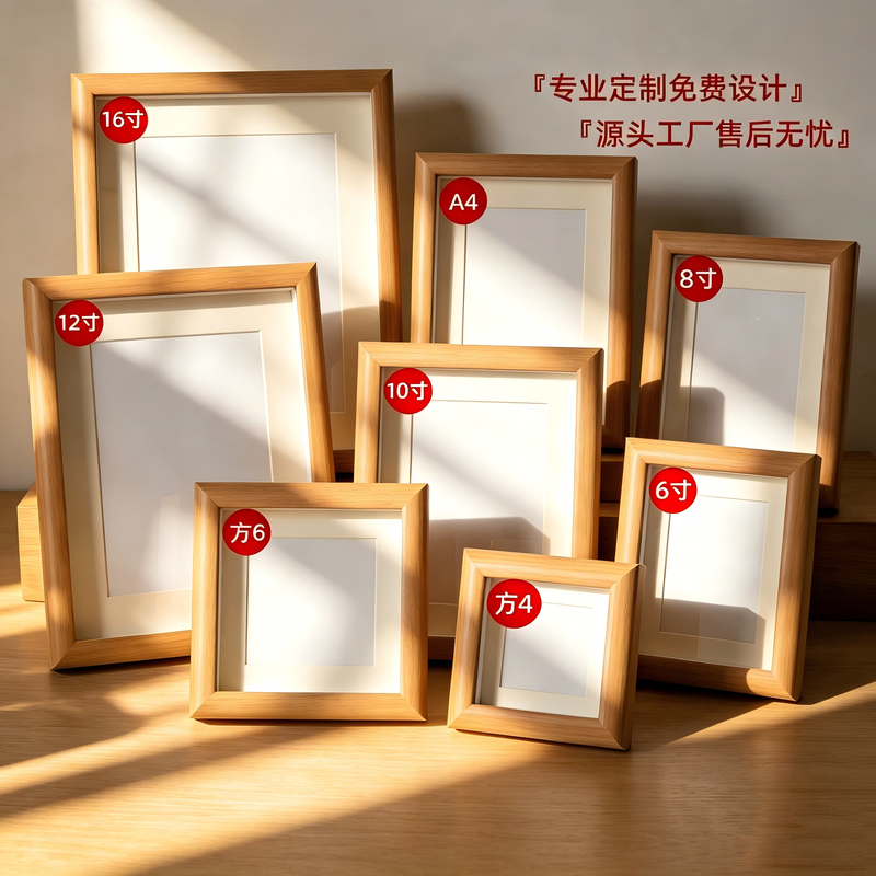 Photo Frame Display Stand Factory Wholesale DIY Glass Wooden Three-Dimensional Hollow 56789inch Customized A4 Cultural and Creative Picture Frame