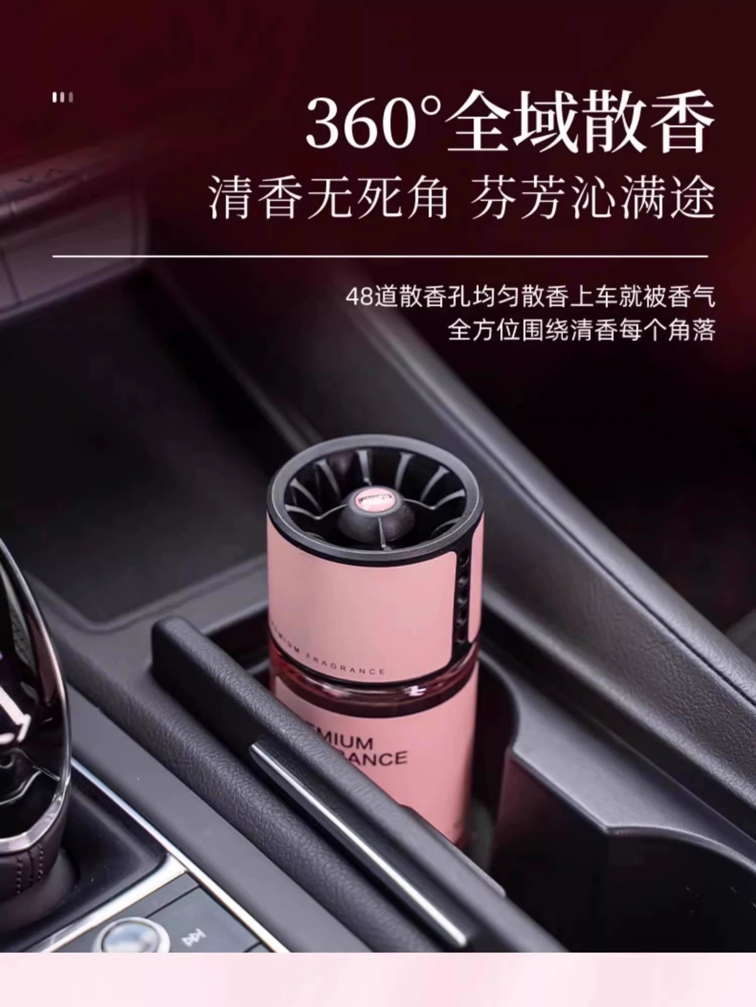 Car Fragrance 2026 New Model Long-Lasting Fragrance High-End Car-Specific Perfume for Interior Use Pinduoduo Douyin Dropshipping