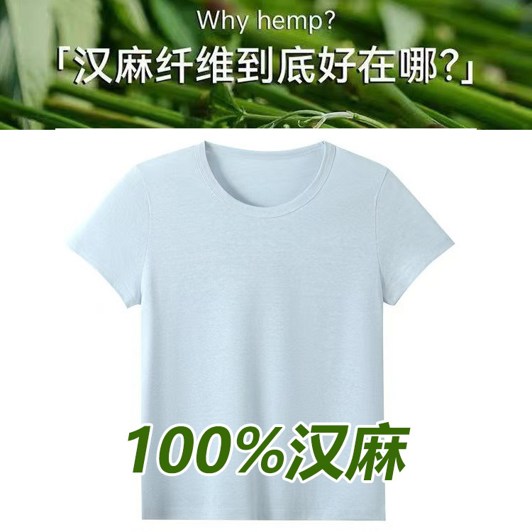 Du's Black Technology | The First in the Country to Use 100% Hemp to Prevent Twisting and Deformation, Women's Round Neck Short-Sleeve V-Neck.
