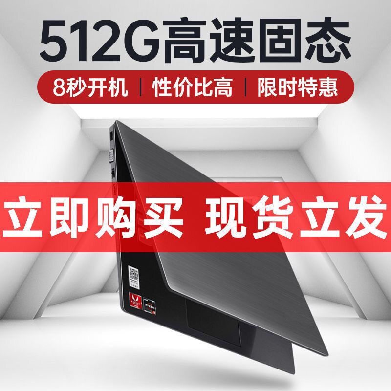 Lenovo/ноутбук Lenovo core i7 дизайн программирование офисная игра для студентов колледжа легкая портативная книга