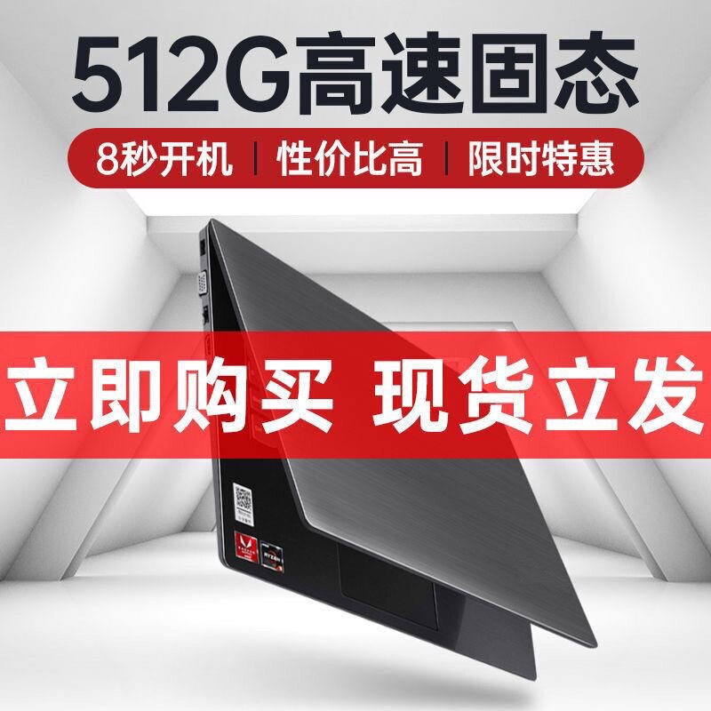 Lenovo/Lenovo Laptop with Core I7 for Design, Programming, Office Work, Gaming, Lightweight and Portable for College Students