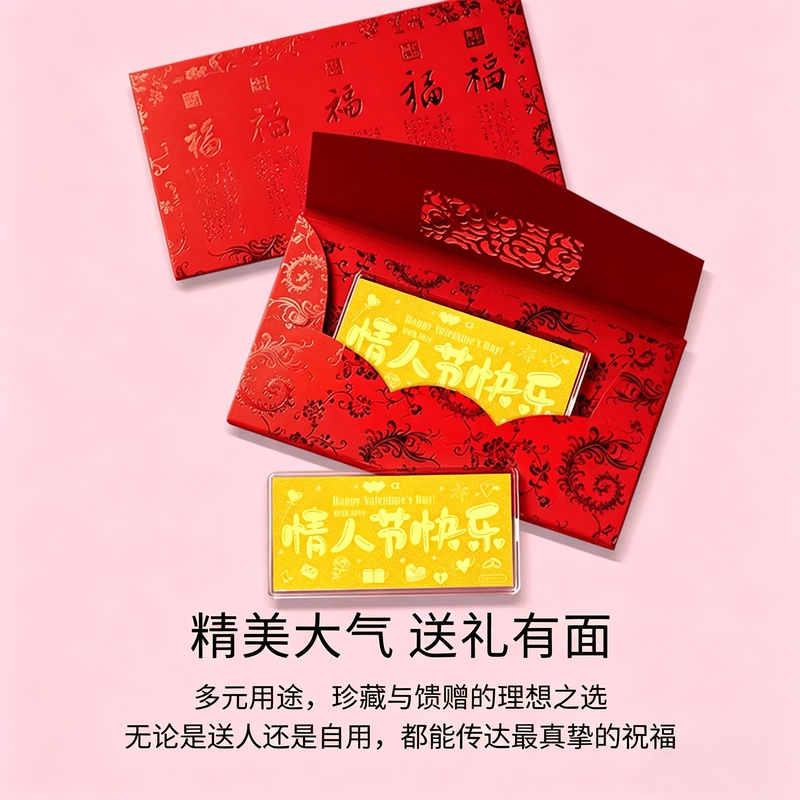 Year of the Horse Gold Banknote 1g Red Envelope Happy Valentine's Day Gold Coin Investment Commemorative Collection Gift for Girlfriend 520 Gift Year of the Horse Gold Banknote 1g Red Envelope Happy Valentine's Day Gold Coin Investment Commemorative Collection Gift for Girlfriend 520 Gift