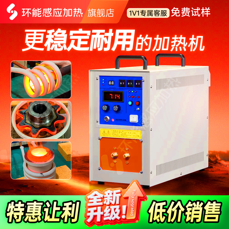 High-Frequency Induction Heating Machine for Quenching, Annealing, Heat Treatment, Welding, Forging, Melting, Electromagnetic Heating, Disassembly and Assembly High-Frequency Induction Heating Machine for Quenching, Annealing, Heat Treatment, Welding, Forging, Melting, Electromagnetic Heating, Disassembly and Assembly