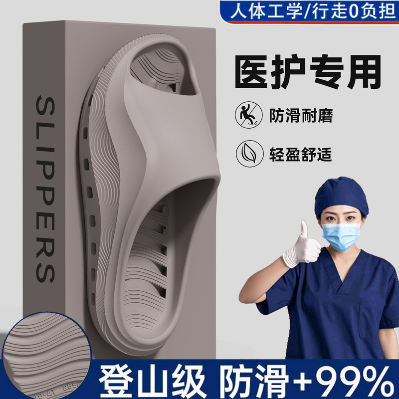 Medical Slippers for Men, Indoor Home Use, Thick-Soled, Non-Slip, Bathroom Shower Slippers, Side Leakage, Quick-Drying, Breathable, Deodorant Slippers Medical Slippers for Men, Indoor Home Use, Thick-Soled, Non-Slip, Bathroom Shower Slippers, Side Leakage, Quick-Drying, Breathable, Deodorant Slippers