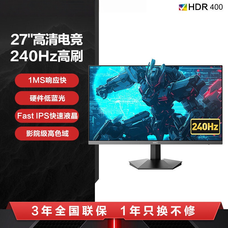 Titan Legion Monitor 27-Inch 240Hz Gaming G24H3D Computer G27H3D Screen V2719M External 2