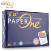 Piovan copy paper A4 printing paper 80g high-grade paper 80g multi-function A4 paper office paper 500 sheets per pack