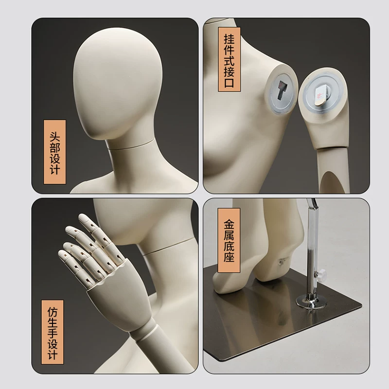 High-end mannequin head, stand, doll full body