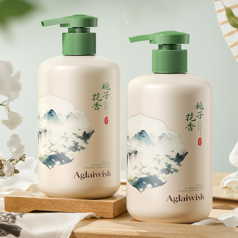 Aglaiwish维C凡士林防干裂润肤香氛身体乳